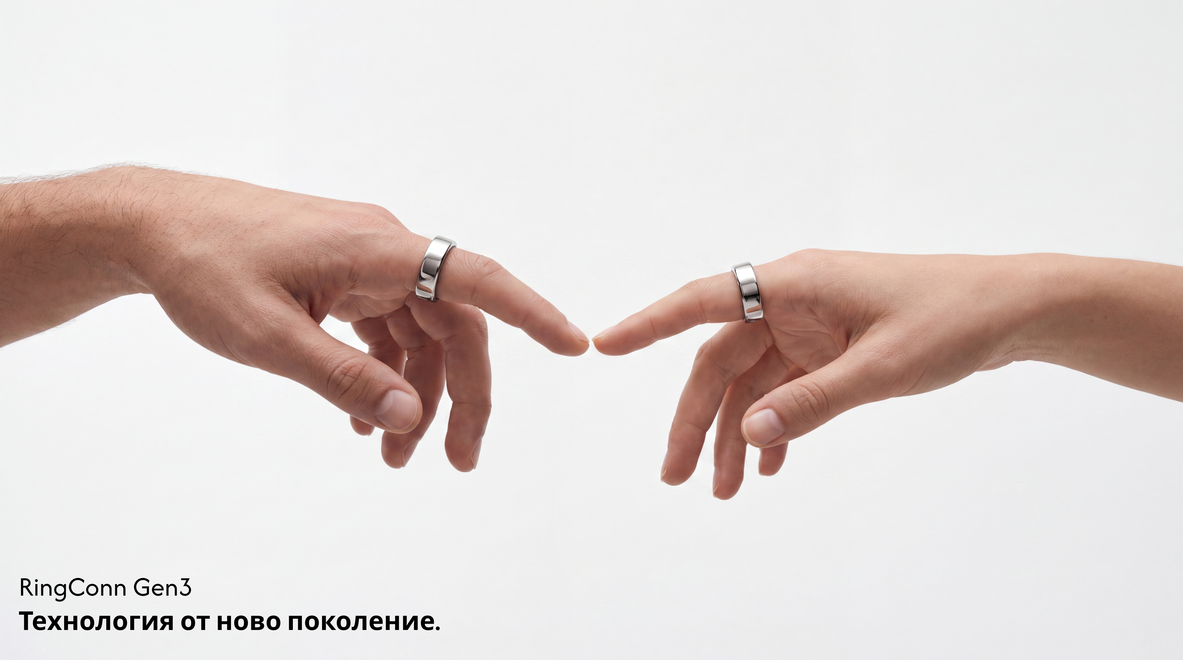 RingConn Gen 3 — технология от ново поколение